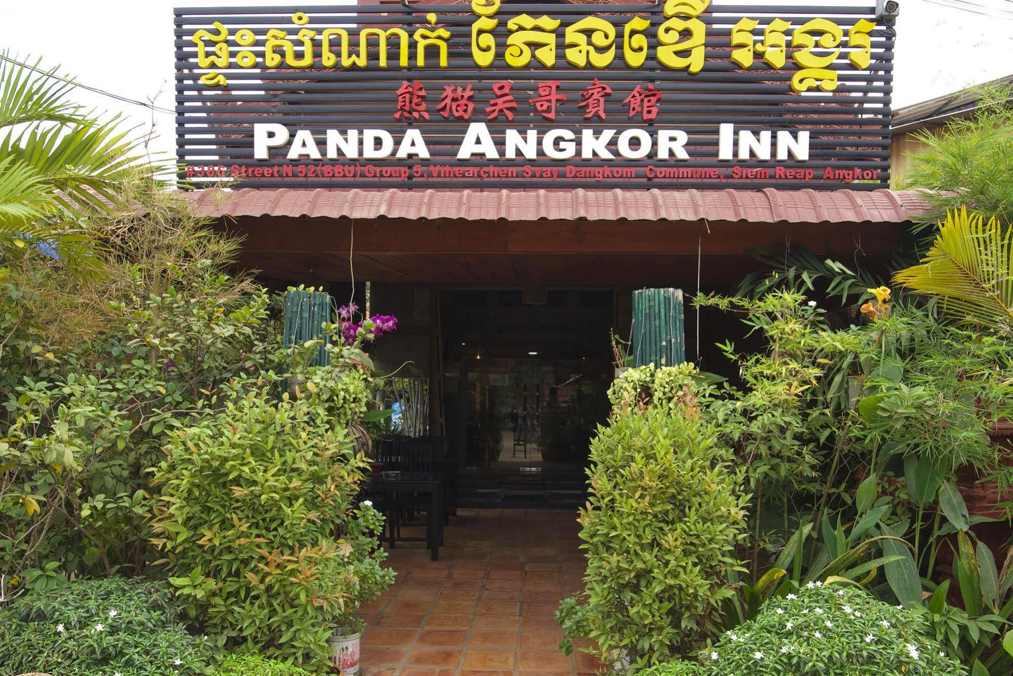 Panda Angkor Inn Σιέμ Ρέαπ Εξωτερικό φωτογραφία